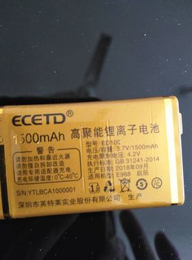 ECETD10CE988启晨手机电池 1500mAh电板