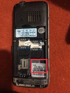 华唐VT-V58爱国者/V58手机电池 648电板 2000MAH电池