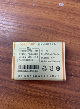 OZZO奥卓M11 Q11 Z882联通 oyyo奥越T11手机电池电板Q11-T11