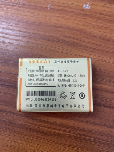 OZZO奥卓M11 Q11 Z882联通 oyyo奥越T11手机电池电板Q11-T11