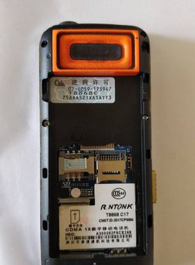 金荣通T8868C  C17 手机电池3800mAh X15