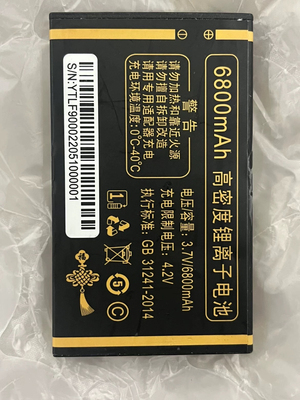 誉国威N609 N307尊享N308 N501 N502三网通电池F9000 6800mAh