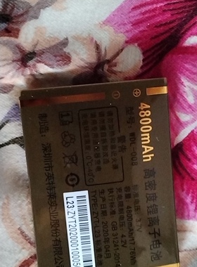 WDL-008金德力L23手机电池l23英特莱高密度锂离子电池4080mAh