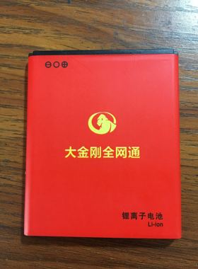 传奇M7大金刚全网通原装电池4200毫安BT162尺寸6.8X5.7X0.62CM