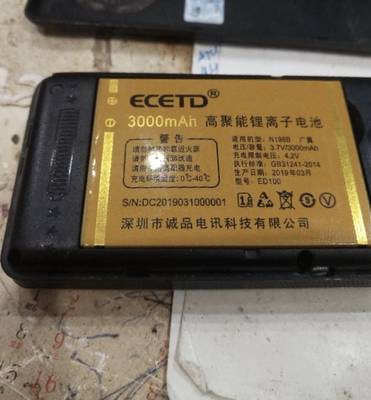 亿达ED100/N198B 广翼 手机电池电板3000MAH