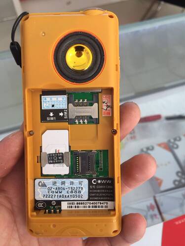 适畅想未来C28 C55 C888 C51全网通 F083 手机电池2280mAh Y083