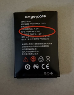 中兴/守护宝angelcare K580手机电池 1400mAh
