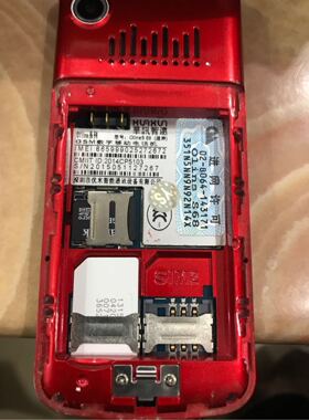 优米OLINS-S68战神手机电池 OLINS-S1000 电池电板1800MAH