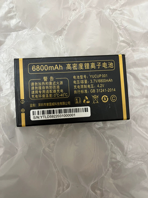 誉国威N302长动力N303黑牛手机电池D59英特莱6800mAh定做