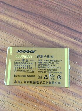 Jooeal巨盛型号F158电池BP7AX-E3标准电池 3000mAh