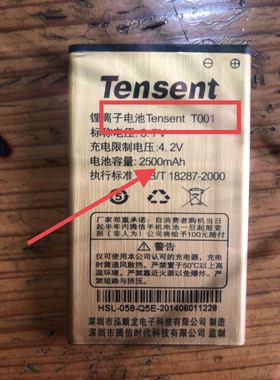 腾信时代T001电池2580mAh电板