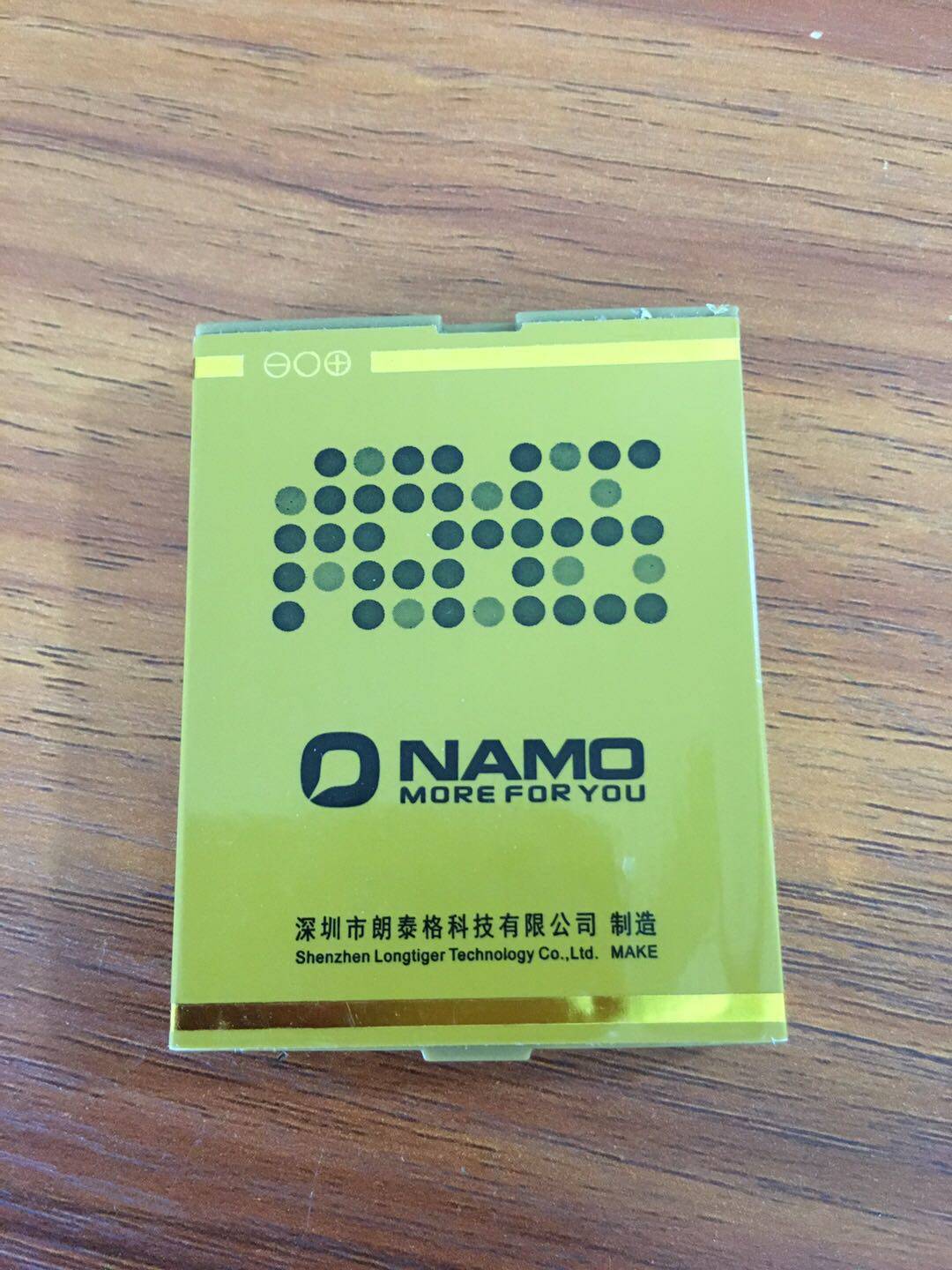 NAMO夏朗2016S双龙手机电池3300mAh