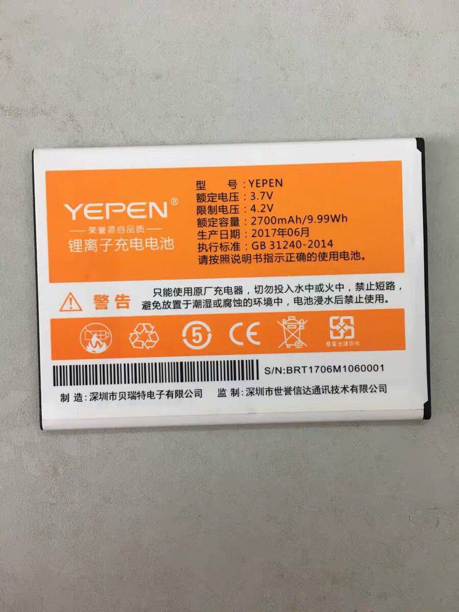 YEPEN/誉品i7s原装电池聆韵LY6+手机电池 电板M106电池2700mAh图片