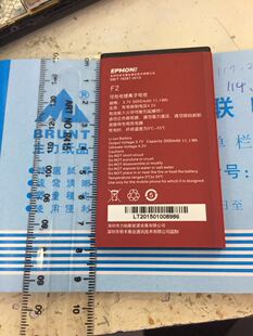 福多多 3000毫安 易丰 手机电池电板 E62V黑色F3