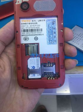 世纪星 TETC-L99吉祥手机电池 XHB1368 原装电池 电板2000mAh