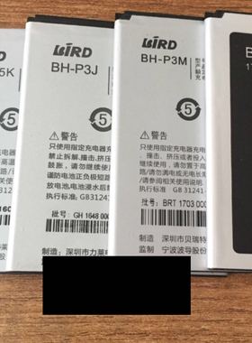 波导D08/L2/D10电池型号BH-P5K/BH-P3J/BH-P3M