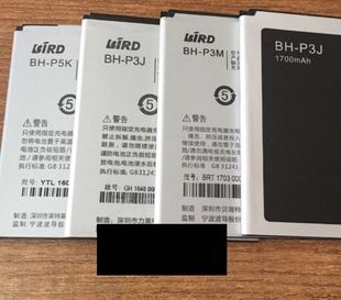 P3J D10电池型号BH P3M P5K 波导D08