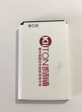 全新到货凯利通Z508大众版 手机电池 1500MAH