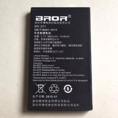 BROR 博瑞E506/C5F/C5D/C5C/BR-001 手机电池3800mAh