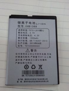 L910倾心电池 世纪星 适用于TETC XHB1368原装 1500MAH 手机电池