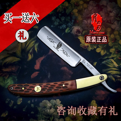 剃剃须刮修手动专用男光头胡刀