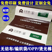 地膜装 修瓷砖地砖地板地面保护膜定制加厚耐磨防护垫门窗户防潮膜