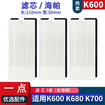 K600滤芯过滤网配件专用耗材