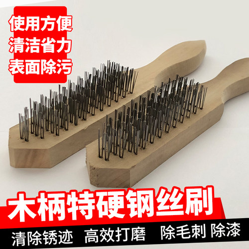 不锈钢丝打磨腻子鱼鳞刷