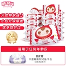 顺顺儿婴儿湿纸巾手口专用湿巾婴幼儿童便携小包湿巾纸20抽24包