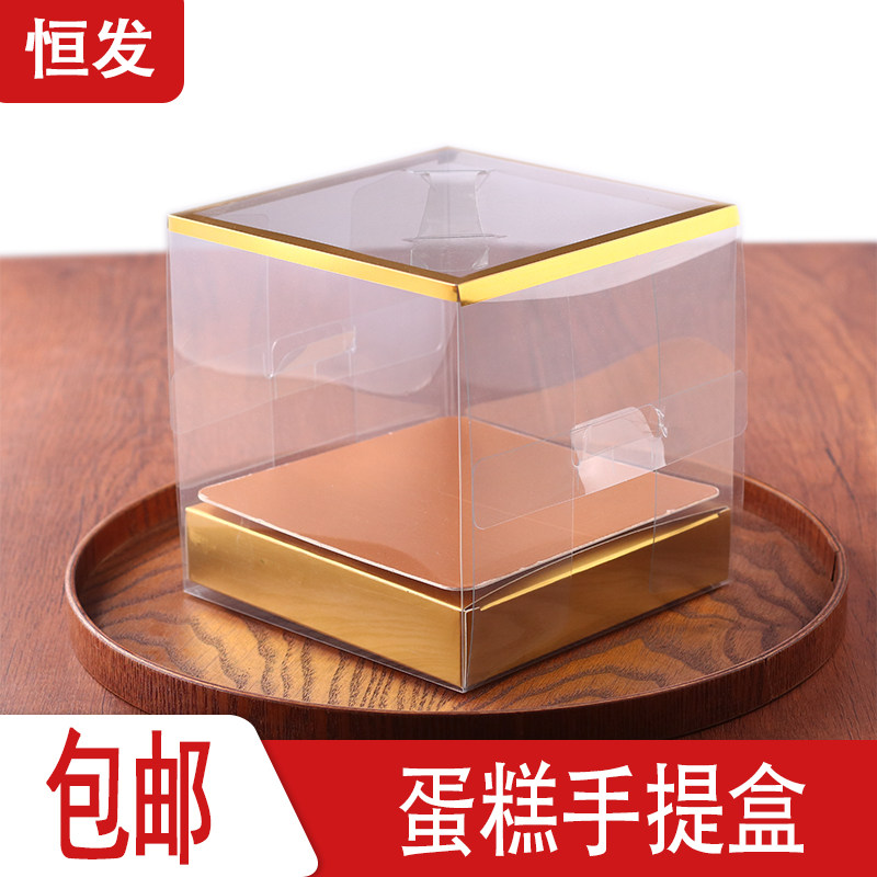 2寸三寸四寸五寸小4寸蛋糕包装盒