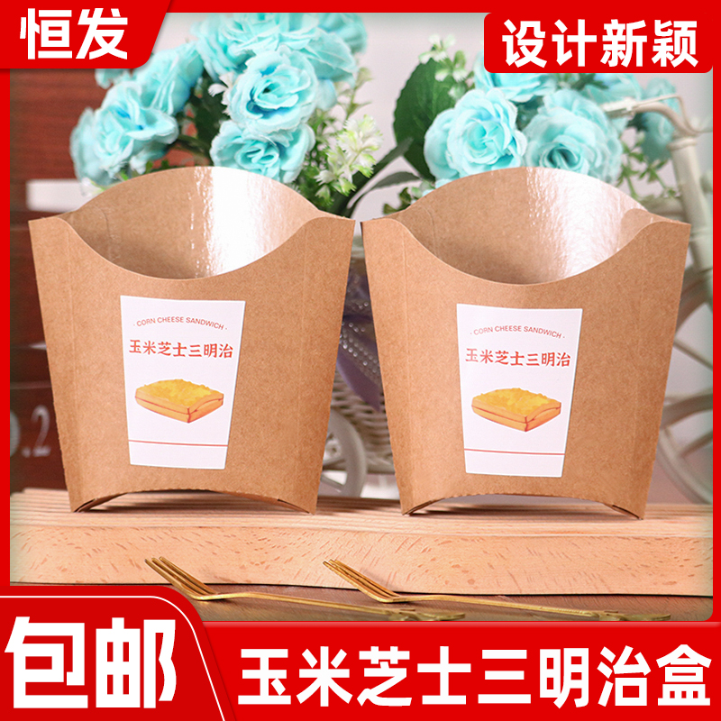 好利来同款玉米芝士三明治牛皮盒