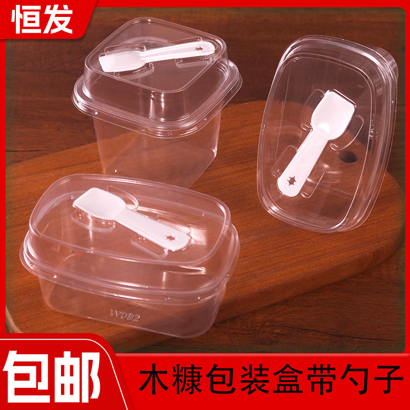 蛋糕盒子包装盒小提拉米苏慕斯甜品一次性打包奶油方形网红透明罐