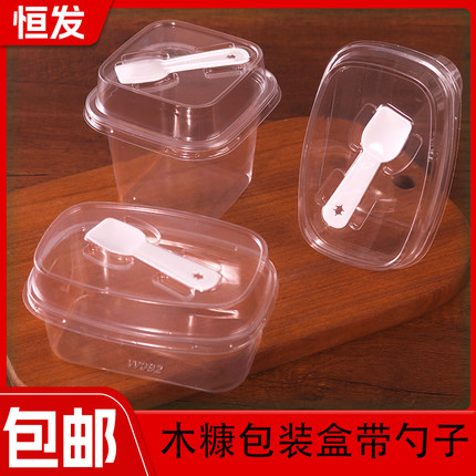 蛋糕盒子包装盒小提拉米苏慕斯甜品一次性打包奶油方形网红透明罐