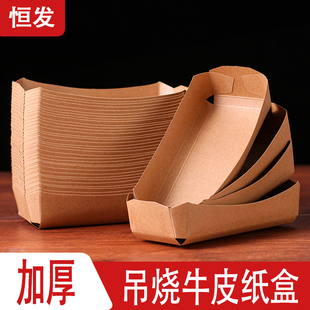 豆蓉烧盒牛皮纸托铜锣烧面包包装盒绿豆糕盒烘焙点心食品包装盒子