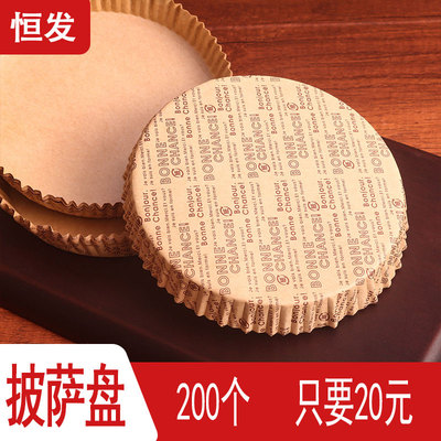 加厚披萨盘200个款价格实惠