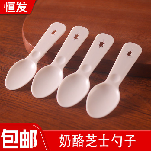 甜品双皮奶冰淇淋小勺希腊酸奶勺