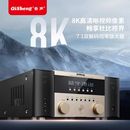 奇声7.1全解码 DTS杜比全景声5.0蓝牙 功放机8K大功率家庭影院套装