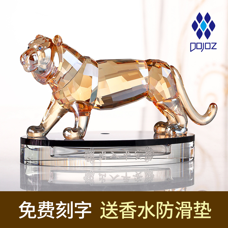 手工打磨汽车摆件仿水晶虎送香水