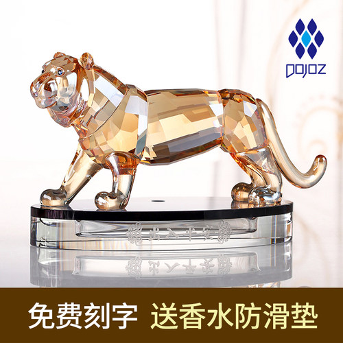 手工打磨汽车摆件仿水晶虎送香水
