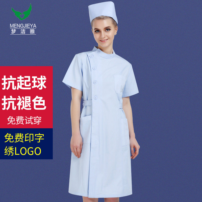 美容师工作服蓝色夏装护士服短袖立领美容院长袖白大褂