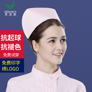 护士帽女白色蓝色粉色加杠医生帽薄款 卫校实习护士长帽