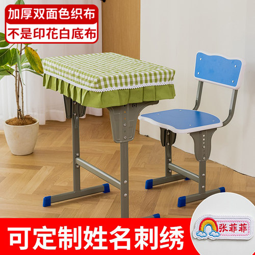 小学生桌布伊诺美家布ins