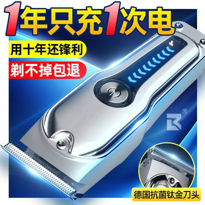 德国电动理发器家用电推剪雕刻电推子光头神器电动剃头刀儿童成人