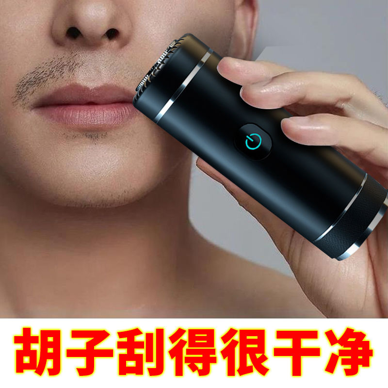 【干净利落】德国6D浮动电剃须刀