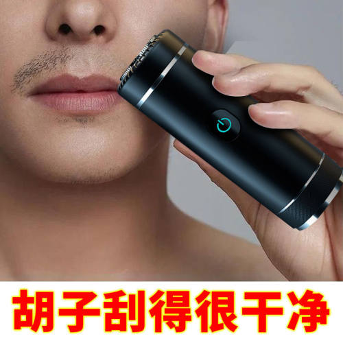 【干净利落】德国6D浮动电剃须刀