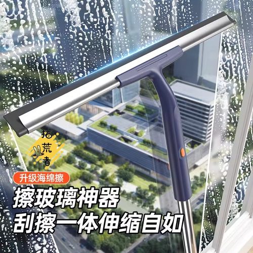 搽玻璃万用神器家高层窗外刮水保