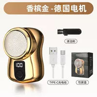 [Цифровое золото] Немецкая импортная серия + гарантия на пожизненный немецкий двигатель [99 ядерная энергетика] 99999 миллионов революций