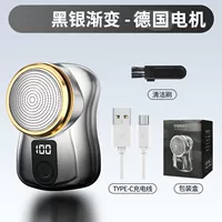 [Цифровое серебро] Немецкая импортная серия + гарантия на всю жизнь немецкий двигатель [99 ядерная энергетика] 99999 миллионов революций