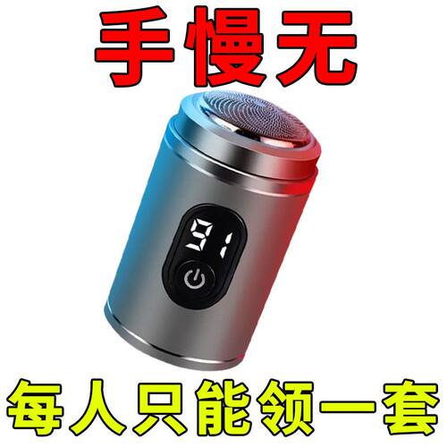正品男士德国进口小钢炮电动全身
