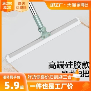 魔术扫把刮水拖把器浴室家用扫地刮地板卫生间厕所刷硅胶刮水神器